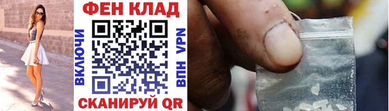 АМФ 97%  Мурманск 