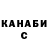 ГАШ 40% ТГК Mr. Mangles