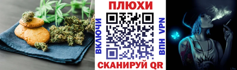 Canna-Cookies конопля  Мурманск 