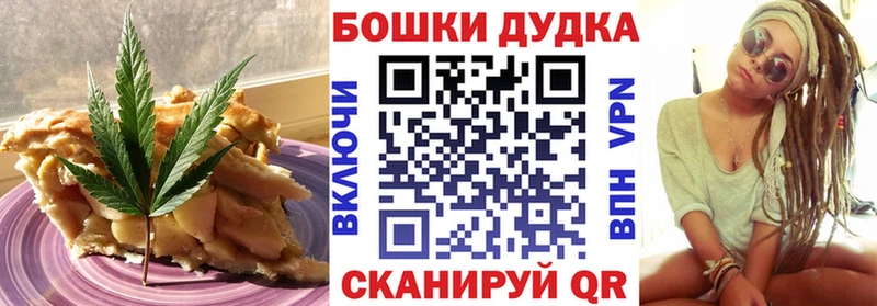 Печенье с ТГК марихуана Мурманск