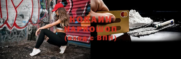 MDMA Premium VHQ Богородск