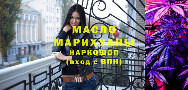 трава Бронницы
