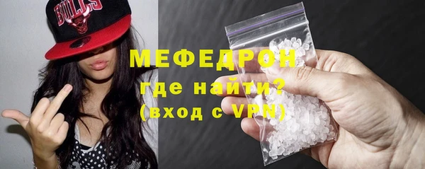 круглые Бугульма