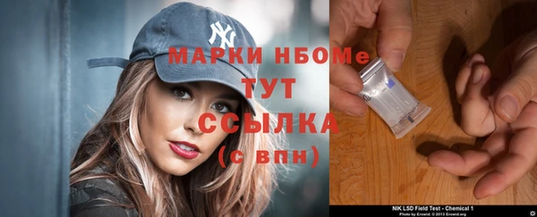 трава Бронницы
