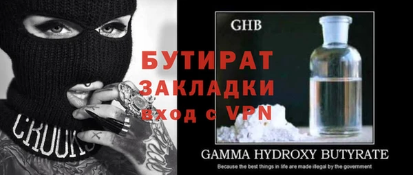 скорость mdpv Бородино