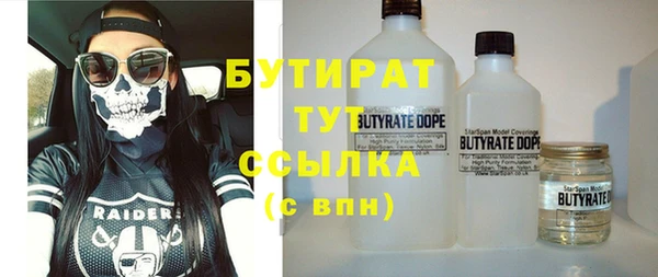 круглые Бугульма