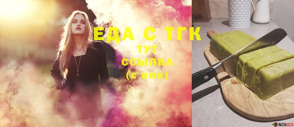 круглые Бугульма