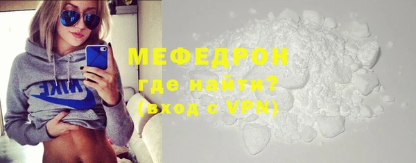скорость mdpv Бородино