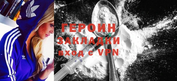 трава Бронницы