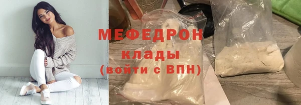 скорость mdpv Бородино