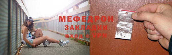трава Бронницы