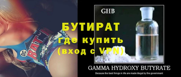 круглые Бугульма