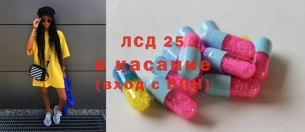 скорость mdpv Бородино