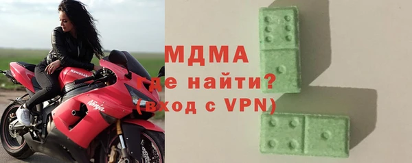 скорость mdpv Бородино