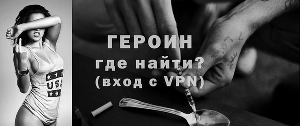 трава Бронницы