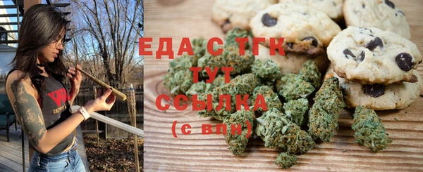 ECSTASY Богородицк