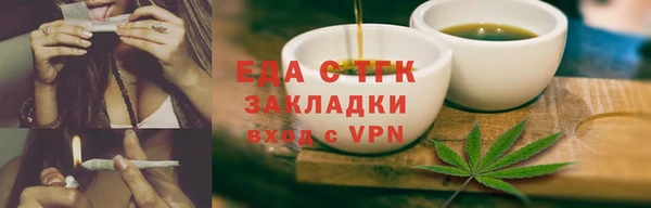 трава Бронницы