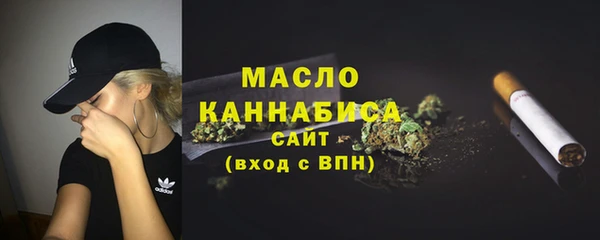 круглые Бугульма