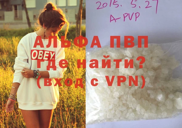 скорость mdpv Бородино