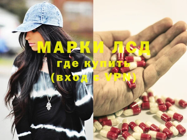 трава Бронницы