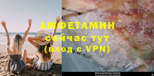 трава Бронницы