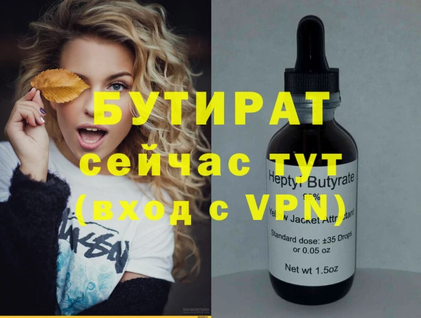 скорость mdpv Бородино