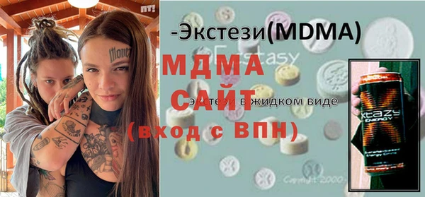 скорость mdpv Бородино