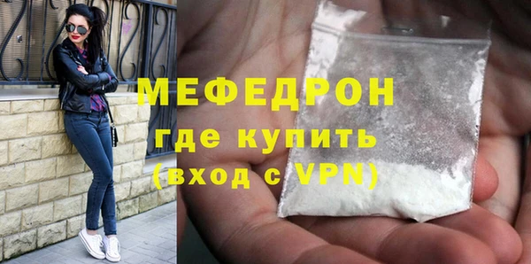 круглые Бугульма