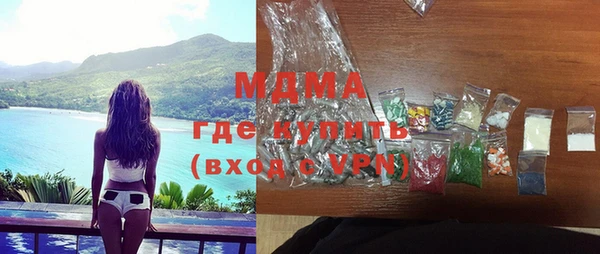 круглые Бугульма