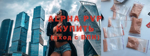 трава Бронницы