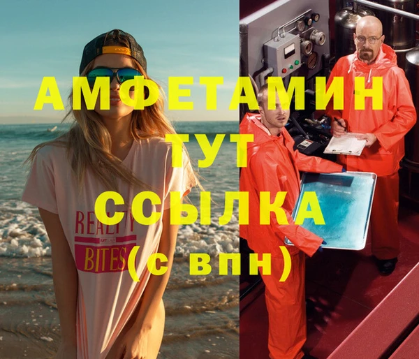 трава Бронницы