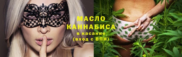 круглые Бугульма