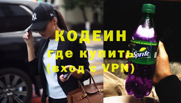 трава Бронницы