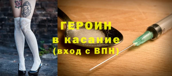 скорость mdpv Бородино