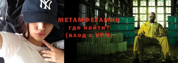 трава Бронницы