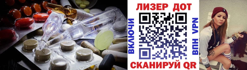 Лсд 25 экстази ecstasy  Мурманск 