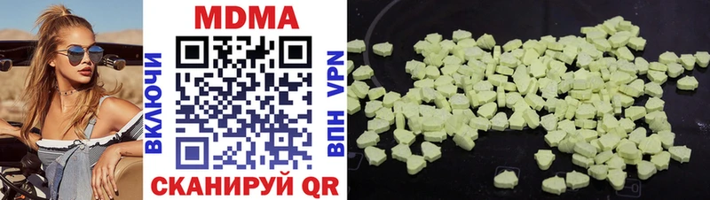 дарнет шоп  Мурманск  МДМА кристаллы 