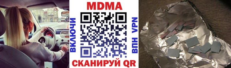MDMA VHQ Мурманск