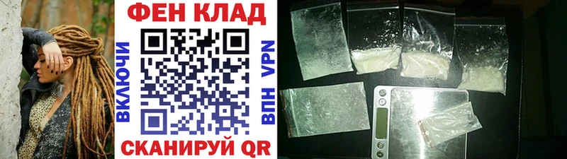 Метамфетамин Декстрометамфетамин 99.9%  Мурманск 