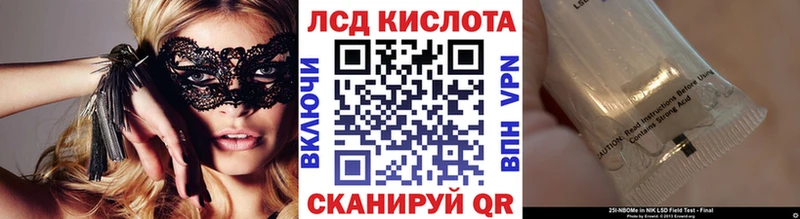 Марки 25I-NBOMe 1,8мг  где найти наркотики  Мурманск 